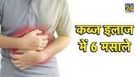 Constipation Treatment: