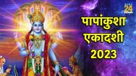 Papankusha Ekadashi