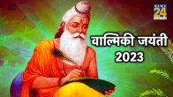 Valmiki Jayanti 2023