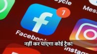 Privacy Settings