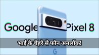 Google Pixel 8 Pro