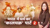 news 24 editor in chief anuradha prasad special show