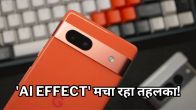 Google Pixel 8 Series