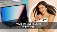 Upcoming Smartphones
