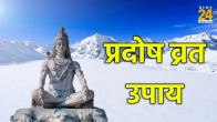 pradosh vrat