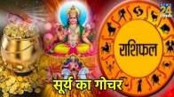 surya gochar 2023