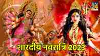 Shardiya Navratri 2023