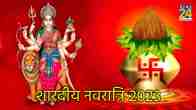 Shardiya Navratri 2023