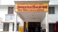 Ballia