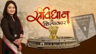 Bharat Ek Soch