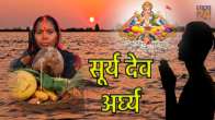 Chhath Puja 2023