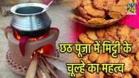 Chhath Puja 2023