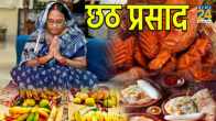 Chhath Puja 2023