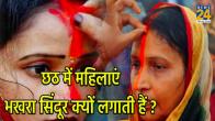 Chhath Puja 2023