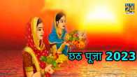 Chhath Puja 2023