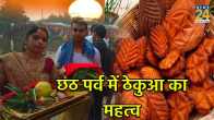 Chhath Puja Thekua