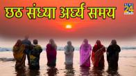 Chhath puja 2023