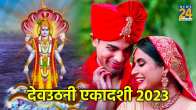 Dev Uthani Ekadashi 2023