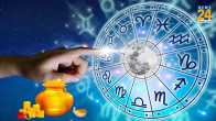 Dhanteras 2023