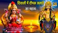 Diwali 2023
