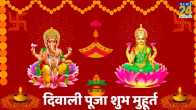 Diwali 2023 Lakshmi Puja Muhurat