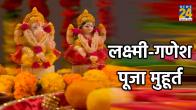 Diwali Muhurat Trading