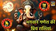 Ganesh ji ki priya rashi