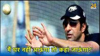 Wasim Akram Heartbreak Story ODI World Cup 1996 India vs Pakistan