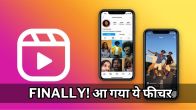 Instagram Reels Download