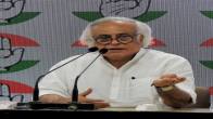 Chhattisgarh Assembly Election 2023, Mahadev Betting App, ED, Raipur, Mahadev App Case, Jairam Ramesh, Congress, Hindi News, Chhattisgarh News, Bhupesh Baghel