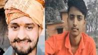 Jaunpur Double murder, Jaunpur Crime, UP Crime, UP Police, Crime News, UP News, Jaunpur News