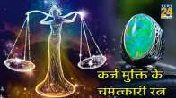 Lucky Stone For Tula Rashi