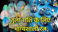Lucky Stone For Tula Rashi