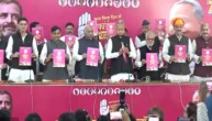 Mallikarjun Kharge Released Rajasthan Congress Manifesto