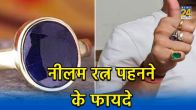 Neelam Gemstone