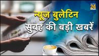 News Bulletin News 24 Channel