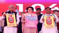 Rajasthan Assembly Election 2023 Gehlot Gurantee yatra