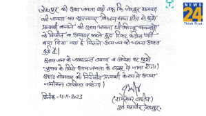 Rameshwar Dadhich