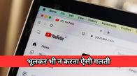 Youtube Ad Blocker