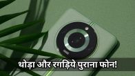 Upcoming Smartphones