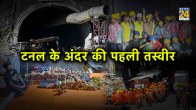 Uttarkashi Tunnel first Picture