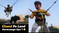 Jumping Game के दौरान डर के मारे रोने लगा बच्चा, बोला- अब क्या चांद पर लैंड कराओगे, Video