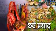 chhath puja