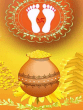 Dhanteras 2023 Upay