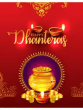 Dhanteras 2023