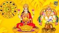 dhanteras 2023