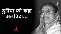 Fathima Beevi