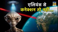 Laser Signal From Space To Earth