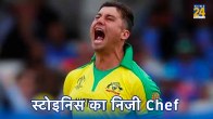 Marcus Stoinis Velton Saldanha ODI World Cup 2023