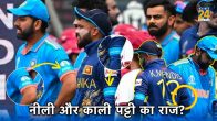 IND vs SL Both Teams Wear Blue Bands SriLanka Team Also Wears Black Bands World Cup 2023 Mumbai Wankhede